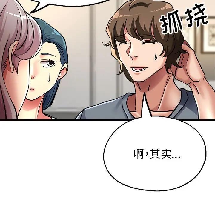 第10话 - 第24.jpg页