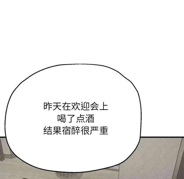 第10话 - 第25.jpg页