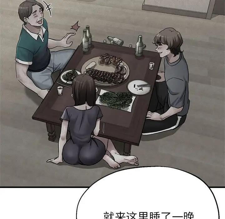 第10话 - 第26.jpg页