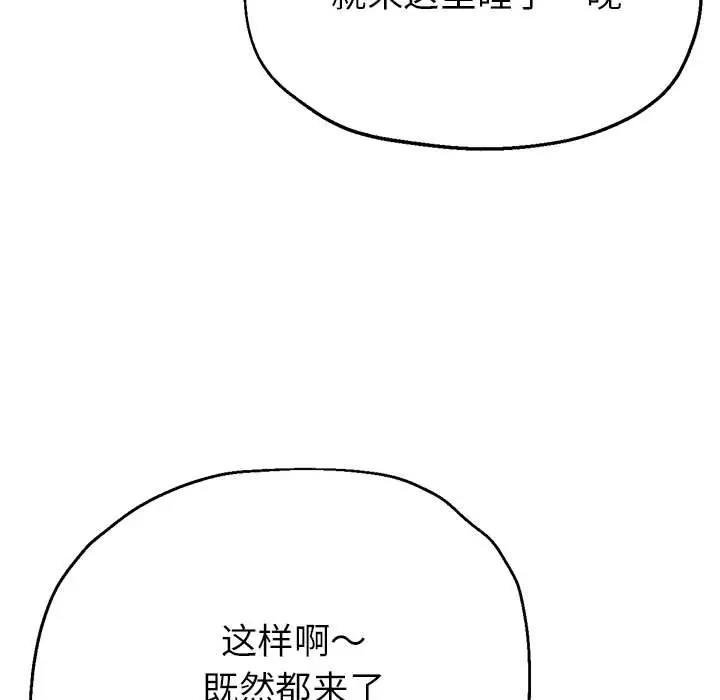 第10话 - 第27.jpg页