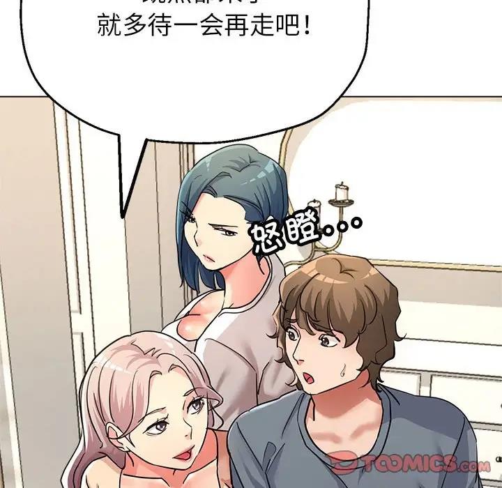 第10话 - 第28.jpg页