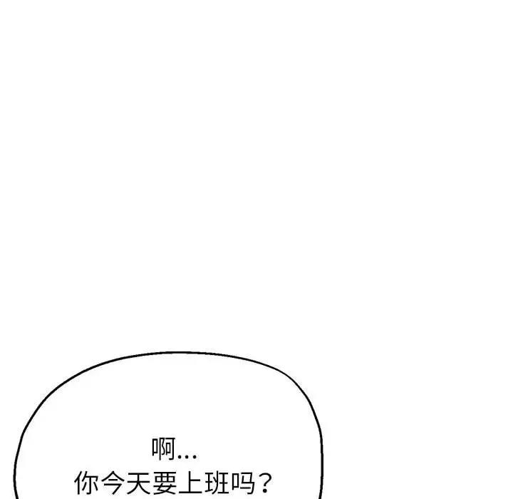 第10话 - 第30.jpg页