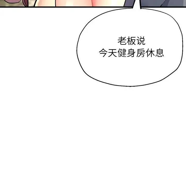 第10话 - 第32.jpg页