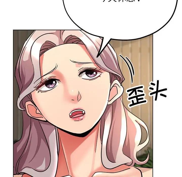 第10话 - 第34.jpg页