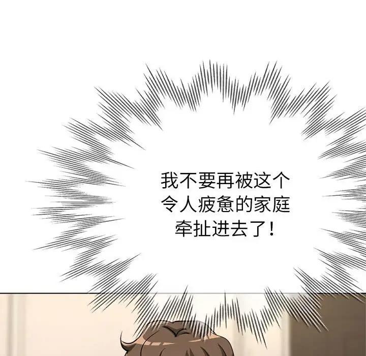 第10话 - 第38.jpg页
