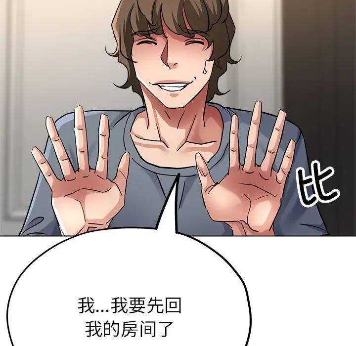 第10话 - 第39.jpg页