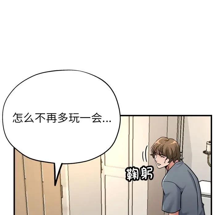 第10话 - 第41.jpg页