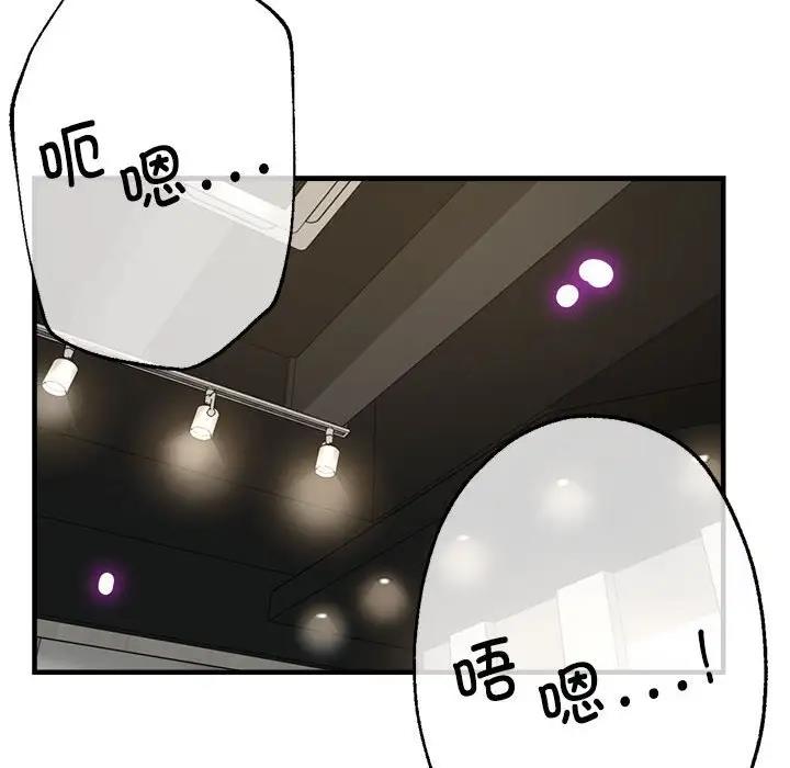 第10话 - 第47.jpg页