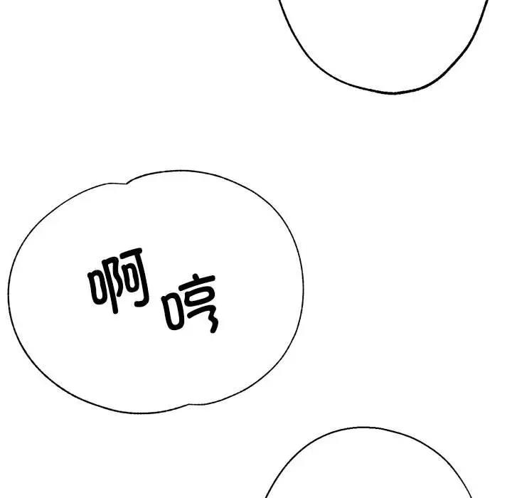 第10话 - 第48.jpg页