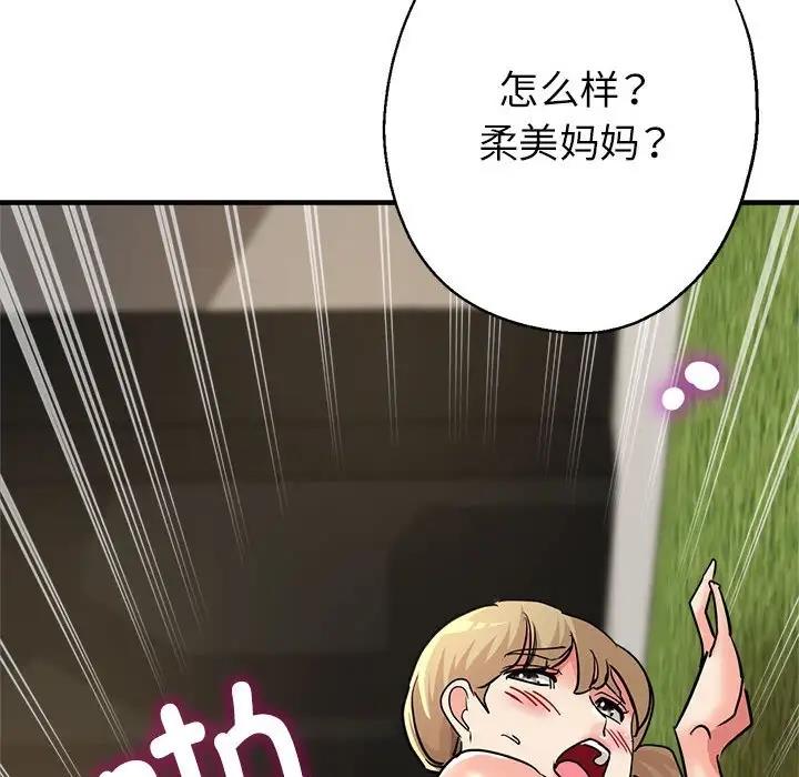 第10话 - 第49.jpg页