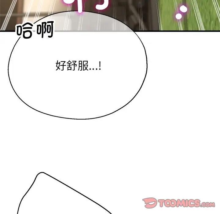 第10话 - 第52.jpg页