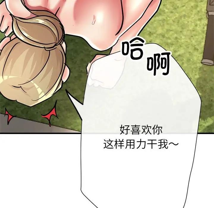 第10话 - 第55.jpg页