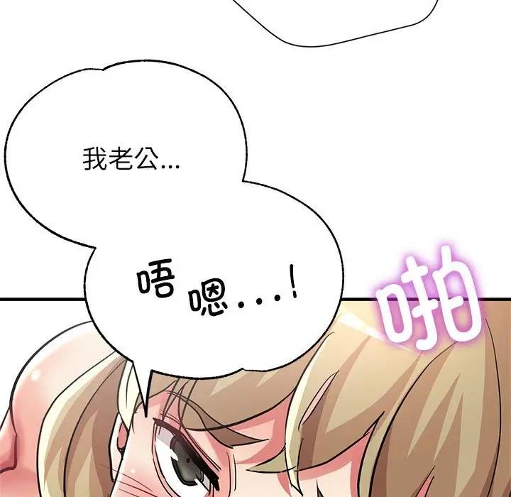 第10话 - 第56.jpg页