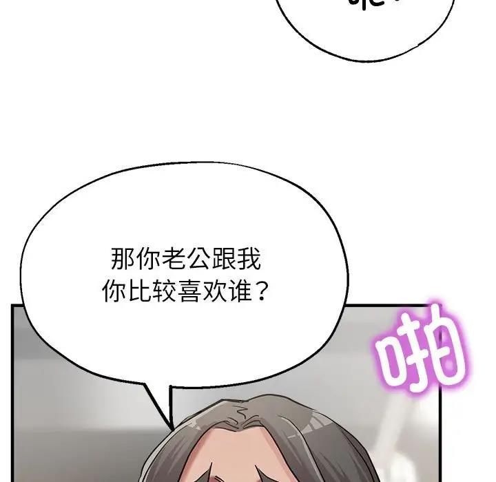 第10话 - 第58.jpg页