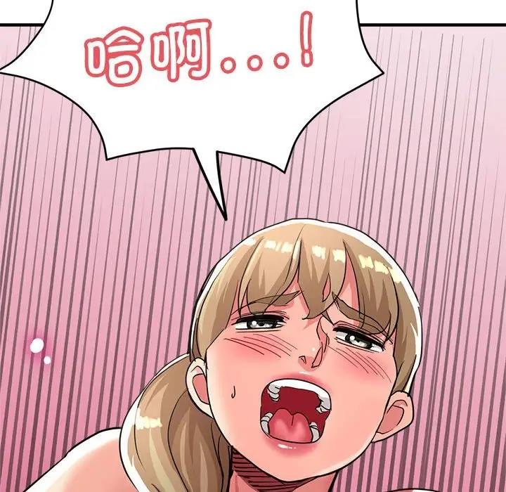 第10话 - 第66.jpg页