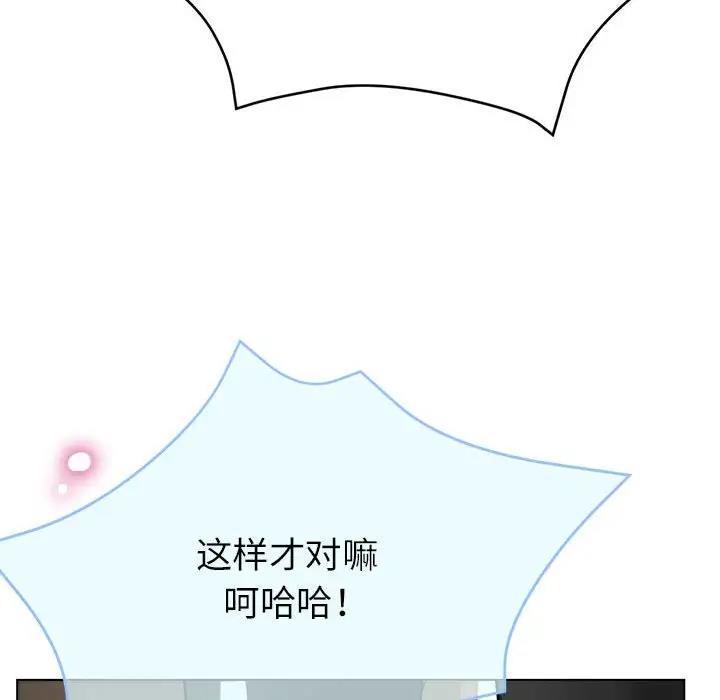 第10话 - 第69.jpg页