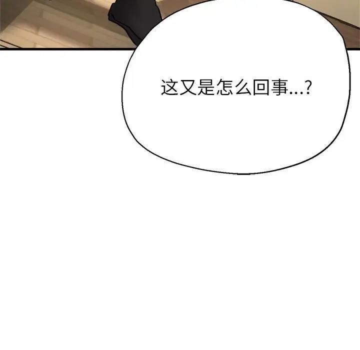 第10话 - 第74.jpg页