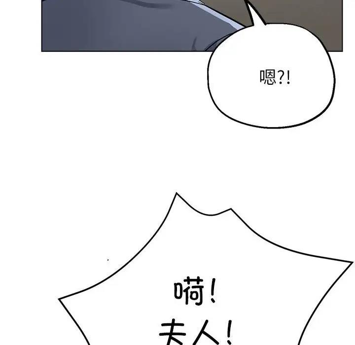 第10话 - 第80.jpg页