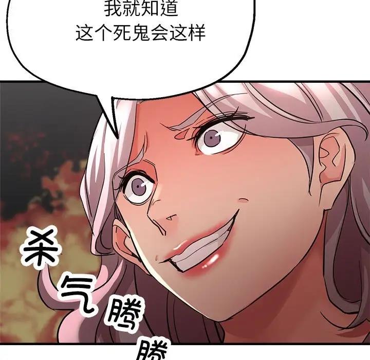 第10话 - 第85.jpg页