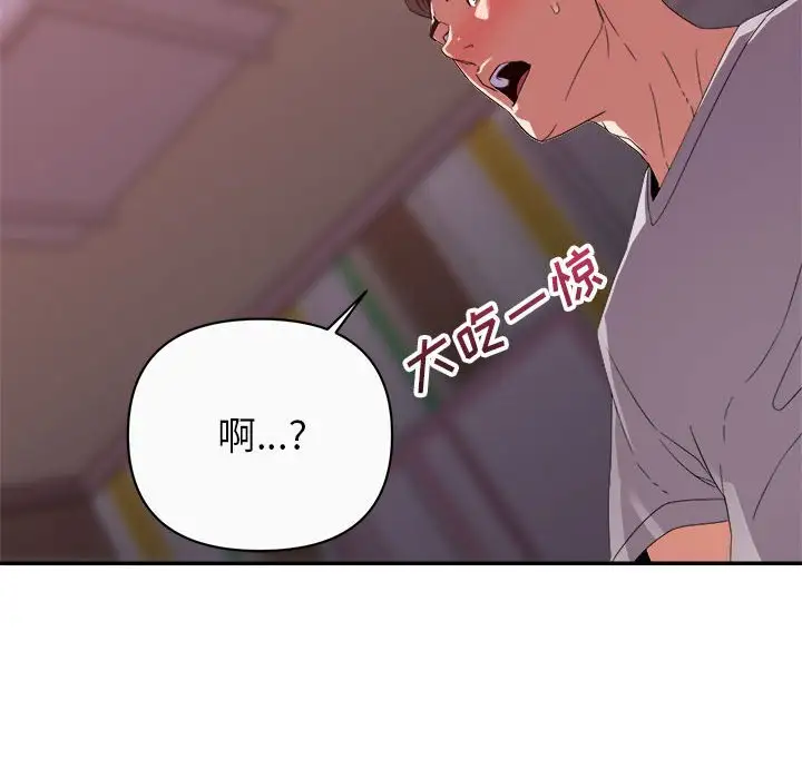 第12话 - 第40.jpg页