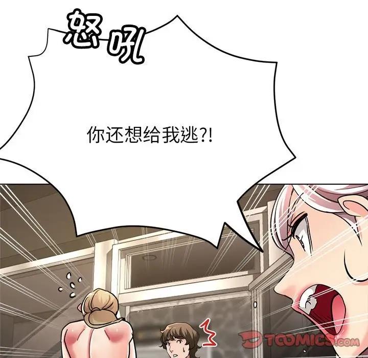 第10话 - 第100.jpg页