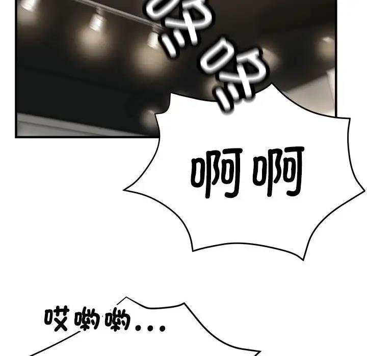 第10话 - 第106.jpg页