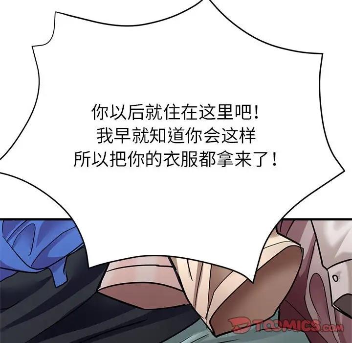 第10话 - 第116.jpg页