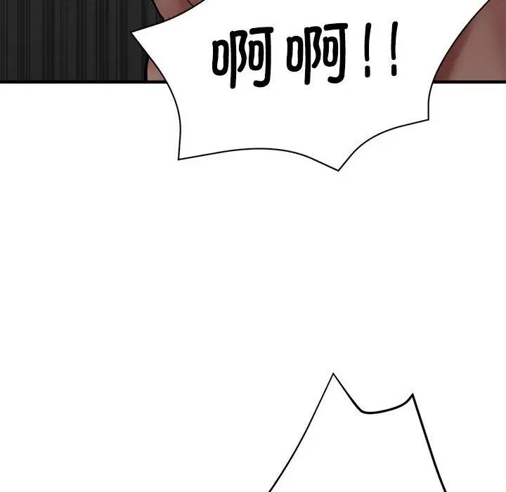 第10话 - 第119.jpg页