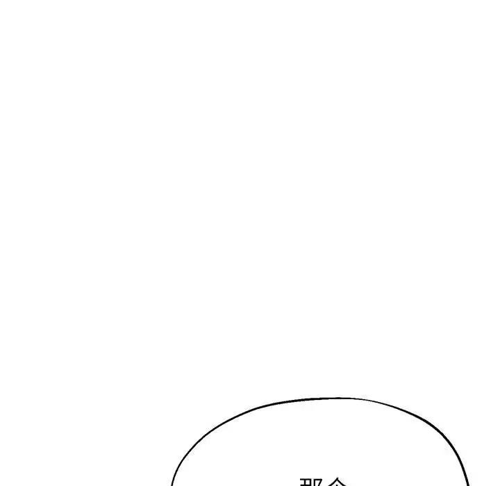 第10话 - 第122.jpg页