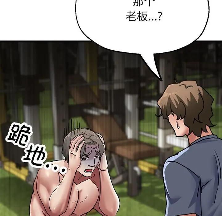 第10话 - 第123.jpg页
