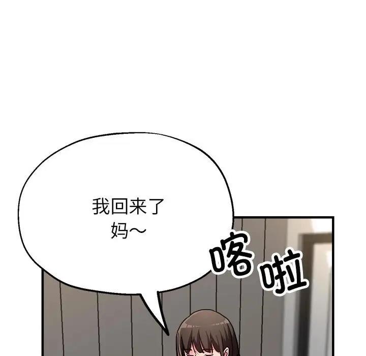 第10话 - 第130.jpg页