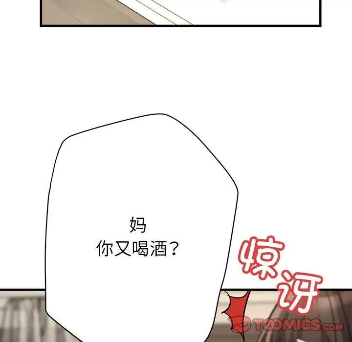 第10话 - 第132.jpg页