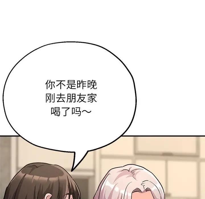 第10话 - 第135.jpg页