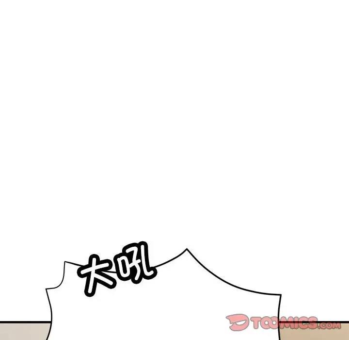 第10话 - 第140.jpg页