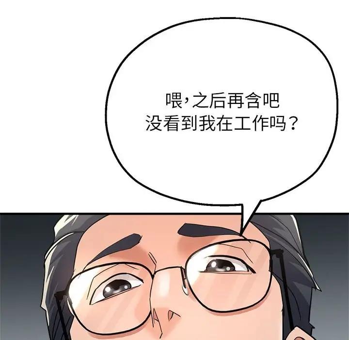 第10话 - 第157.jpg页