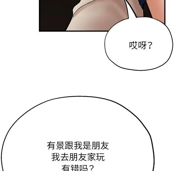 第10话 - 第166.jpg页