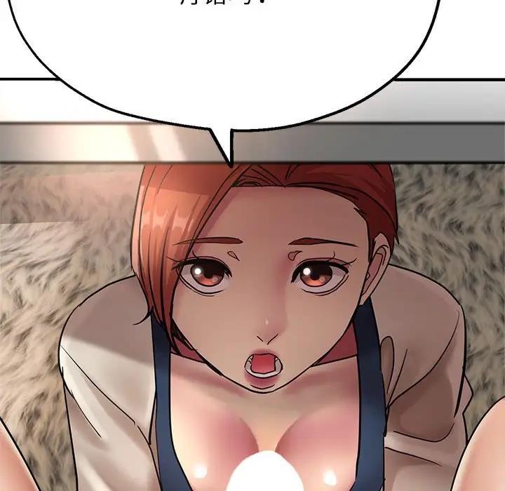 第10话 - 第167.jpg页
