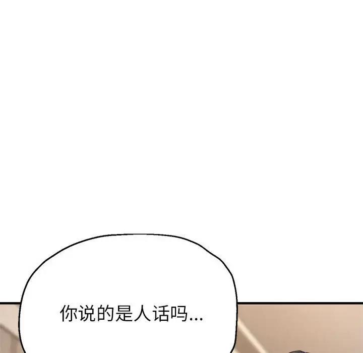 第10话 - 第169.jpg页
