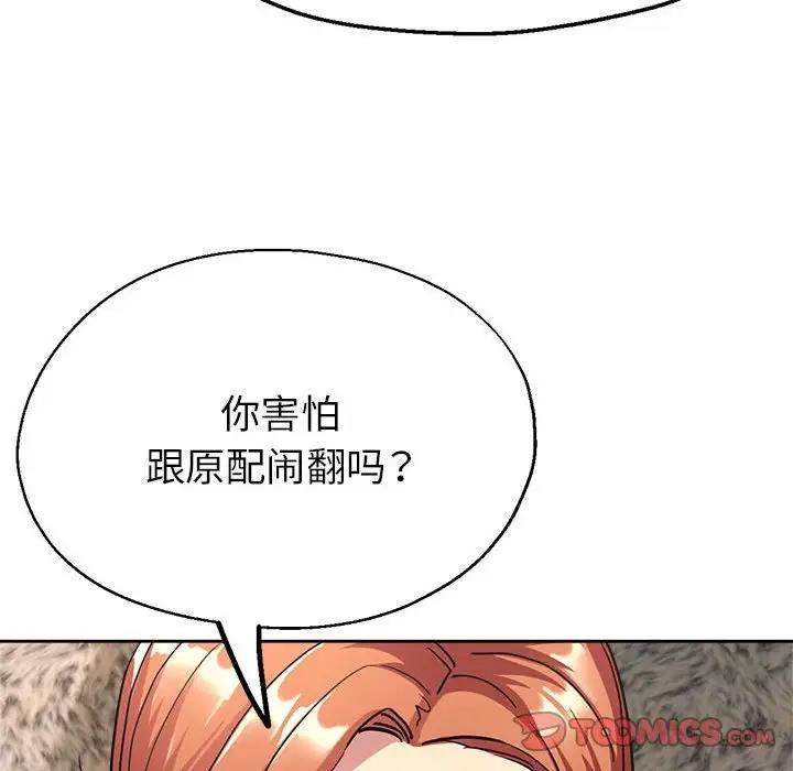 第10话 - 第172.jpg页