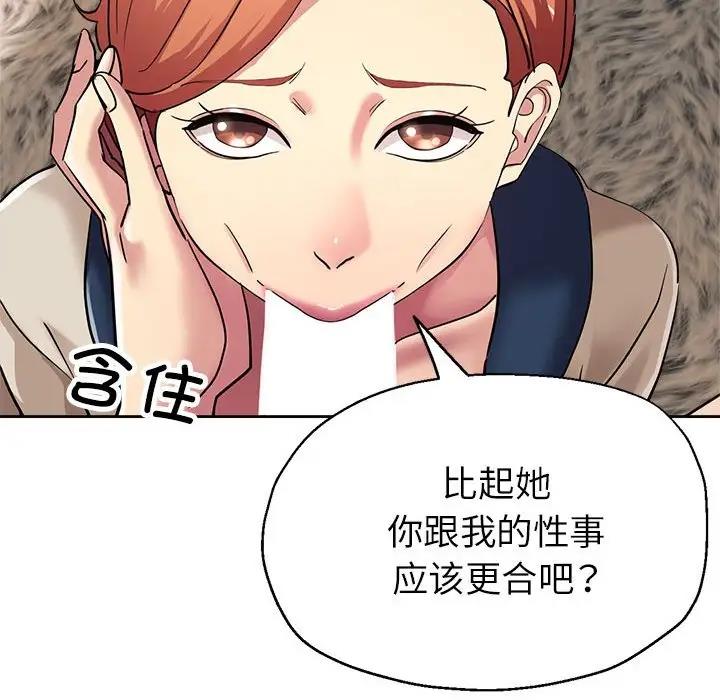 第10话 - 第173.jpg页