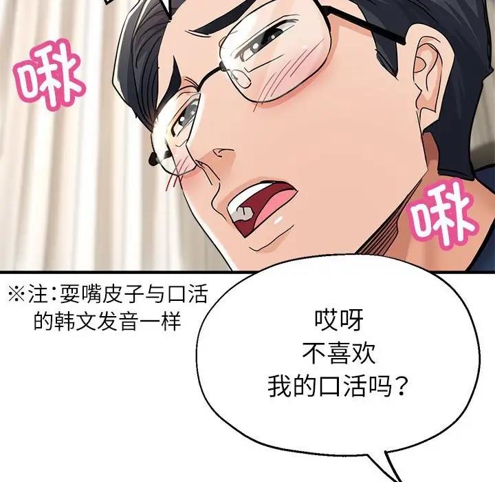 第10话 - 第175.jpg页