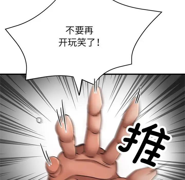 第10话 - 第177.jpg页