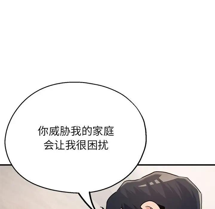 第10话 - 第182.jpg页