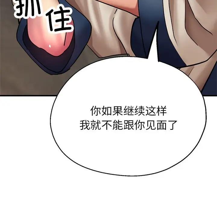 第10话 - 第184.jpg页