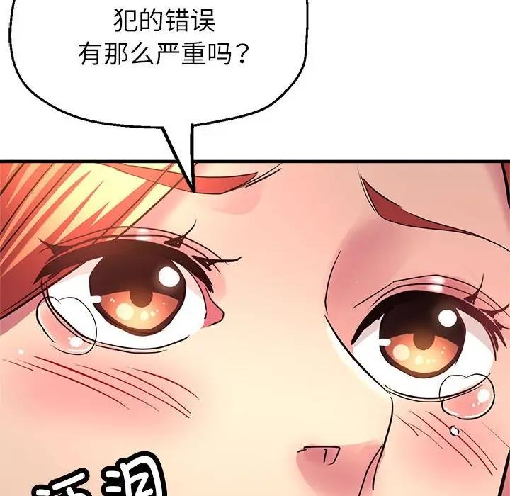 第10话 - 第186.jpg页
