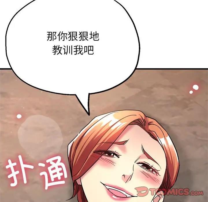第10话 - 第188.jpg页