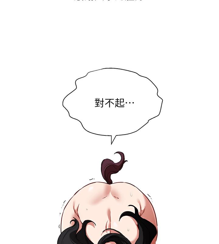 初次深交，请多指教 休刊公告 - 第5.jpg页