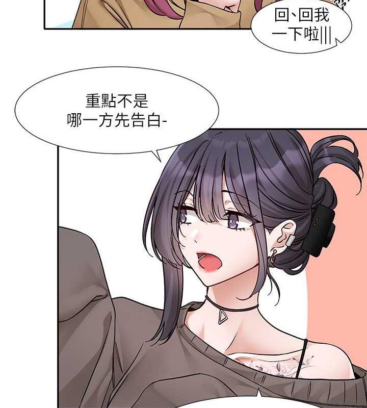 第179话-你没话要跟我说吗? - 第4.jpg页