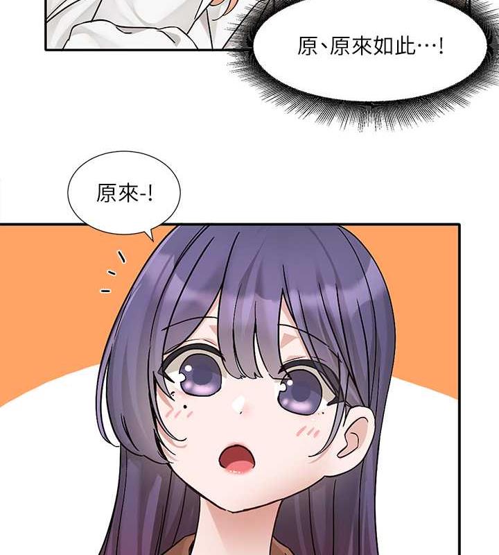 第179话-你没话要跟我说吗? - 第6.jpg页