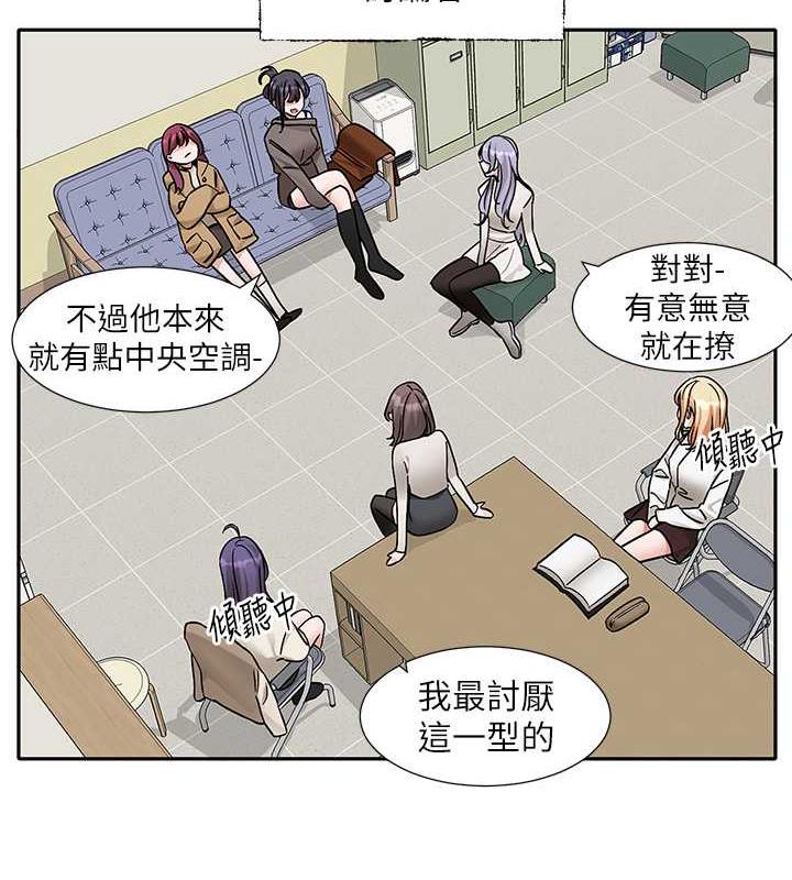 第179话-你没话要跟我说吗? - 第8.jpg页